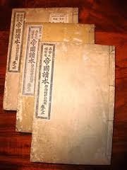 Libri giapponesi