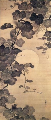 Luna: Daigu Ryokan