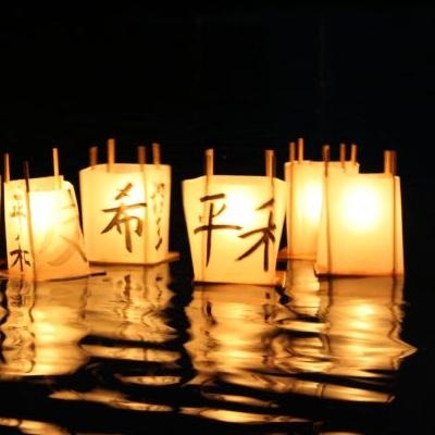 Obon