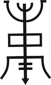 talismano taoista