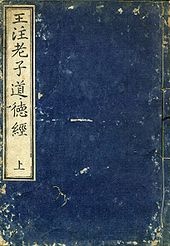 taoteching