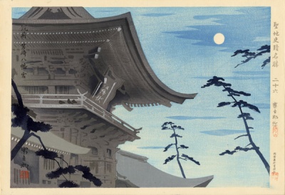 Tokuriki